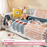 艾薇（AVIVI）沙发巾盖布沙发垫坐垫四季通用防滑沙发套罩巾全包180*230招财猫