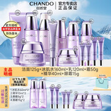 自然堂（CHANDO）凝时鲜颜抗皱护肤品套装补水保湿淡化细纹提拉紧致化妆品新年礼物 6件套洁+水+乳+霜+精+眼