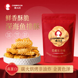 春江月鱼骨酥250g香酥香辣味鱼排海鲜零食鱼酥鱼排即食办公室休闲零食