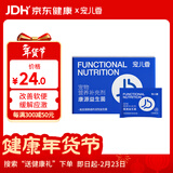 宠儿香 康源猫狗益生菌幼犬猫调理肠胃适用拉肚子拉稀定植菌高活性菌5袋