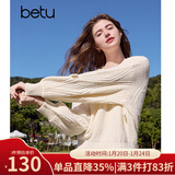 百图betu女装2025春季新款毛衣圆领宽松立体花朵装饰毛衣女2501T05 浅杏色 M