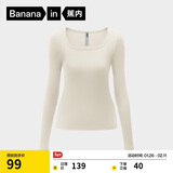 蕉内热皮5系保暖内衣女士秋衣氨基酸莫代尔可外穿显瘦肌底衣