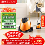 贝尔莱德（SALAV）立式挂烫机37.5g/min1.4L水箱【服装店专用】挂烫机家用2025新款手持大功率电熨斗熨烫商用GS1216S