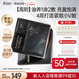 袋鼠妈妈准孕妇面膜燕窝抗皱紧致抗衰补水保湿双敷面膜护肤化妆品20片