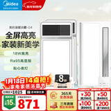 美的（Midea） 风暖式浴霸暖风机多功能五合一集成吊顶卫生间空调式调温智控 【两卫一厨】G4琴键*2+B3P凉霸