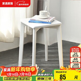家逸 实木凳子家用餐桌凳客厅餐椅创意可叠方凳白色板凳卧室梳妆凳