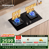 老板（Robam）【升级防干烧+烟灶联动】JZT-57B9A-D2P天然气猛火燃气炉灶煤气双灶台家用灶具品牌换新国家补贴