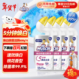 威猛先生（Mr Muscle）洁厕灵 600g*4瓶 恋恋桃花 含84精华 洁厕剂 马桶清洁