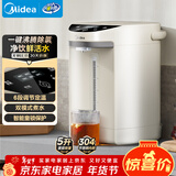 美的（Midea）电热水瓶电热水壶304不锈钢热水瓶5L大容量烧水壶智能6段控温48h保温恒温暖水壶除氯 EB50C2年货