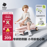 babycare诺亚扭扭车防侧翻儿童溜溜车摇摇车宝宝滑行玩具车3-6岁 橡皮粉
