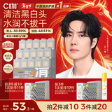 C咖清洁白泥膜5罐深层控油补水面膜去黑头闭口涂抹式新年礼物