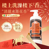 东方宝石水莲花香氛沐浴露300ml滋润保湿嫩肤持久留香香水型沐浴乳液便携