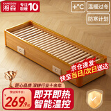 湘森实木烤火炉取暖器家用暖脚器电暖足烤火箱家用烤火器办公室烘脚器烤脚取暖器电热烤火盆暖脚神器ZM 120*40CM豪华五人款【过热保护+智能温控】