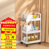 顺优置物架多功能小推车落地可移动厨房收纳架储物水果零食架SY-115