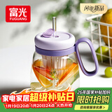富光高硼硅玻璃杯 大容量水杯高颜值花茶杯茶水分离大肚杯子女士