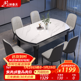 上林春天 岩板餐桌 实木餐桌椅组合现代简约伸缩折叠圆桌吃饭桌子餐厅家具 亮光雪山白黑灰【轻奢皮椅灰色】 1.2m 一桌六椅