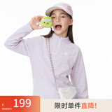 onmygame【糯糯家族】儿童长袖T恤秋款软糯亲肤男童女童打底衫 樱花粉 【有拇指孔】 130