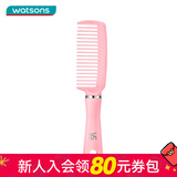 屈臣氏沙宣发梳系列  消除毛躁消除静电美发护发 新旧包装随机发 电气石疏齿发梳