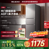 美菱冰箱218L鲜食尚三门无霜租房宿舍净味节能轻音保鲜BCD-218WE3CX以旧换新补贴