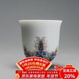 容山堂珐琅彩泡茶杯陶瓷主人杯单杯茶盏公道杯盖碗茶洗壶承茶壶功夫茶具 金丝珐琅彩品茗茶杯-宝蕴款