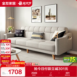 全友家居 现代北欧简约布艺沙发客厅三人位小户型可折叠沙发床