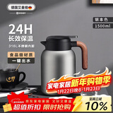 艾曼格（IMOGY）德国艾曼格保温水壶家用保温壶大容量热水壶316L不锈钢焖茶壶