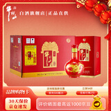 牛栏山 百年红(10) 浓香型 红龙 纯粮优级白酒 北京顺义产 52度 500mL 6瓶 整箱（内附3礼袋）