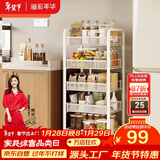 溢彩年华厨房置物架落地货架储物架免工具移动书架浴室收纳架1058白色五层