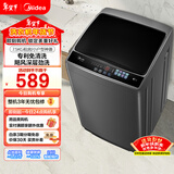 美的（Midea）随心洗 波轮洗衣机全自动 7.5公斤 小型租房用 专利免清洗 MB75V36E 以旧换新  京东自营