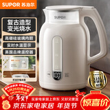 苏泊尔（SUPOR）电水壶1.5L玻璃内胆电热水壶 316L不锈钢烧水壶 多段恒温电子保温 母婴冲奶粉 SW-15E36L