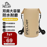 伯希和（Pelliot）户外漂流溯溪防水包露营旅行背包沙滩收纳袋16504453卡其20L双肩