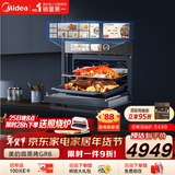 美的（Midea）嵌入式微蒸烤炸炖5合1蒸烤箱一体机GR6 55L家用 全域双彩屏空气炸烤箱R6（支持鸿蒙智联）