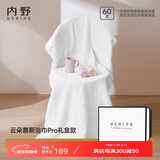 内野（UCHINO）云朵慕斯浴巾礼盒装无捻纱纯棉成人洗澡大毛巾婴儿吸水裹巾白色