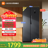 米家小米550L对开门冰箱家用大容量一级能效变频银离子除菌京东自营BCD-550WKMP国家补贴