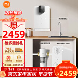 米家小米家用净水器厨下式RO反渗透+秒级速热管线机+前置过滤器套装 【套装】N1 1000G+管线机+前置