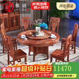 质道 红木家具 非洲花梨（学名：刺猬紫檀）实木餐桌椅组合新中式餐厅带转盘餐台饭桌 1.58米如意餐桌+8象头餐椅整装