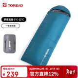 探路者（TOREAD）棉睡袋 四季通用户外露营防潮便携信封式加厚保暖被子TECCCM90739