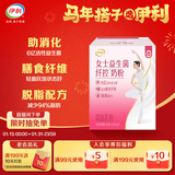 伊利女士益生菌纤控奶粉 女士奶粉成人奶粉 营养品脱脂配方 700g