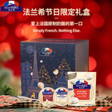 ILE DE FRANCE法兰希 法国进口迷你布里奶酪 冷藏 新年礼物原制奶酪礼盒