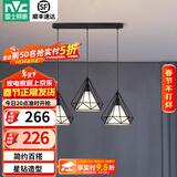 雷士（NVC） 餐厅灯 北欧灯具 铁艺吧台餐吊灯 工业风现代简约创意灯具餐厅灯 北欧3头餐吊灯【带5瓦白光光源】
