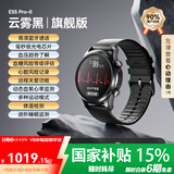 dido【品牌补贴15%】血压血糖睡眠健康研究监测手表中老年人家用监测血氧心率体温心电智能运动手表 硅胶黑-旗舰版【血糖血压+心率血氧睡眠+远程监护】