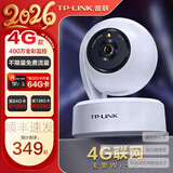 普联（TP-LINK）无线监控摄像头家用 手机APP远程查看高清监控器室内吸顶半球智能网络摄像机360度全景旋转云台版 400万全彩【终身4G无限免流量版】 64GB内存卡【免费升级128GB卡】