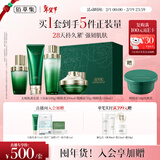 佰草集【直播专享】太极啵啵水乳霜洁面修护套装紧致淡纹抗皱情人节礼物