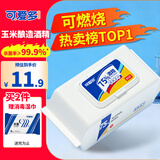 可爱多75%酒精湿巾 消毒湿纸巾 医院卫生清洁杀菌湿巾纸大包家用实惠装