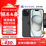 Apple【京配速发】iPhone 15 Pro Max 苹果15promax系列苹果旗舰手机 支持全网通5G 双卡双待手机 苹果15plus 黑色 6.7英寸 128G【公开版+配件大礼包】