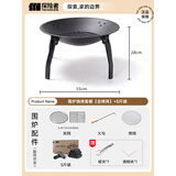 探险者（TAN XIAN ZHE）烤火炉庭院烤火盆烧烤架桌户外取暖炉室内烧烤炉家用围炉煮茶套装 围炉烧烤套餐【含烤网】+5斤碳