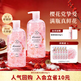 蔻斯汀樱花花瓣沐浴露组合600g*2持久留香滋润香氛易冲洗泡沫丰富
