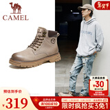 骆驼（CAMEL）王俊凯同款秋冬马丁靴户外复古情侣大黄靴凯甲系列登山工装鞋会员 G13W136121 流沙色/咖啡 42