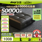 狄普牛皮艺网红意式高级感大坐深头靠可调客厅沙发床曜夜黑脚踏玉衡