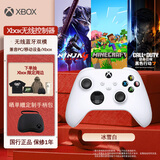 微软（Microsoft）Xbox无线游戏手柄 无线控制器 冰雪白 蓝牙适配Xbox/PC/平板/手机 Steam促销黑神话悟空 丝之歌